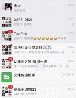 Surveillance de l'activité des utilisateurs de WeChat