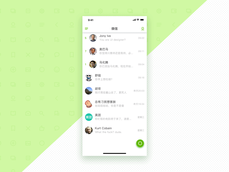 WeChat vous permet de suivre l'historique des paiements et les mouvements des utilisateurs.