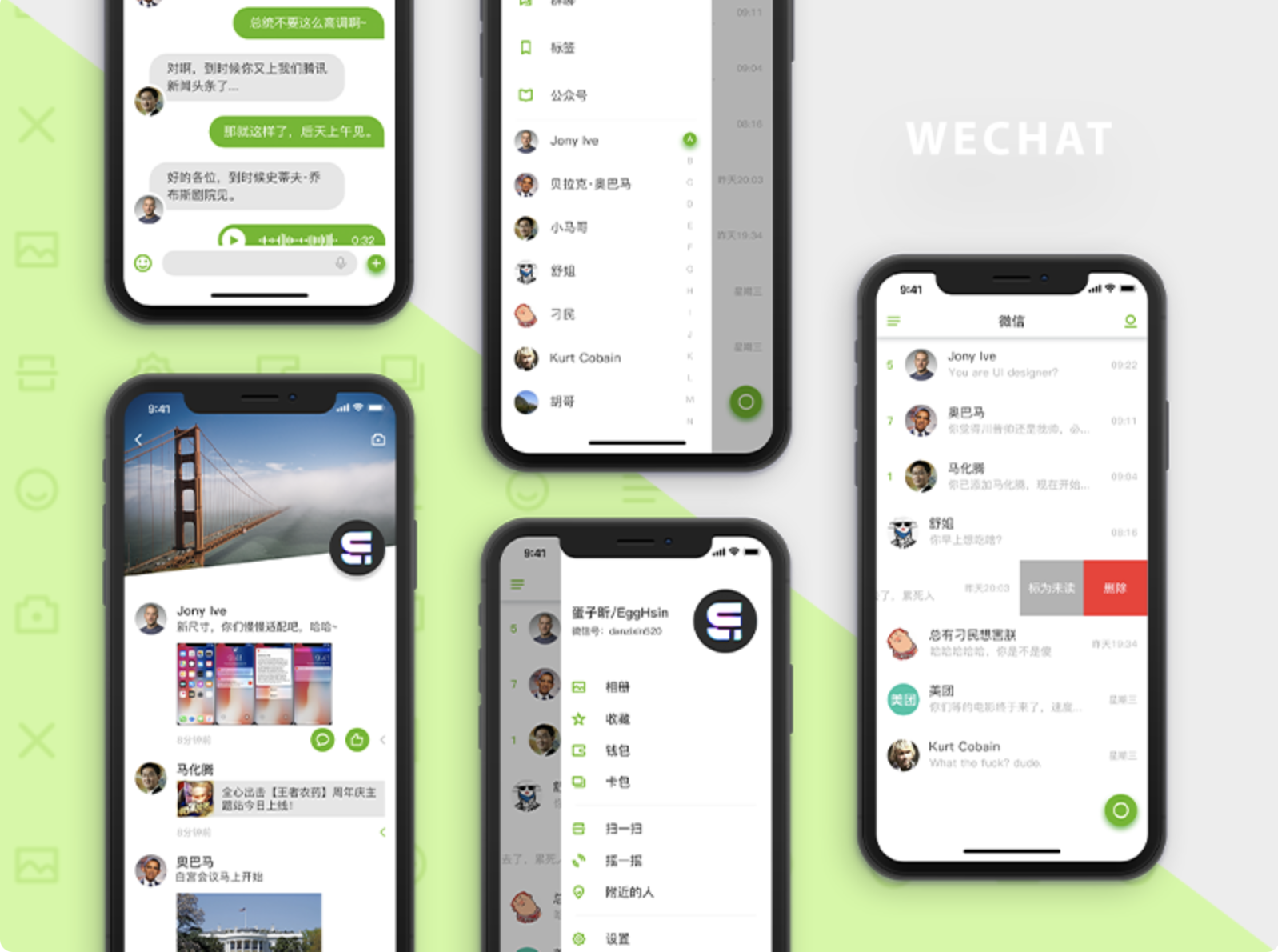 Existe-t-il des moyens de pirater rapidement des comptes dans WeChat ?